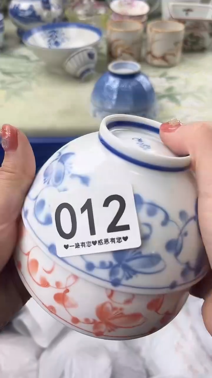 瓷片送****花012               