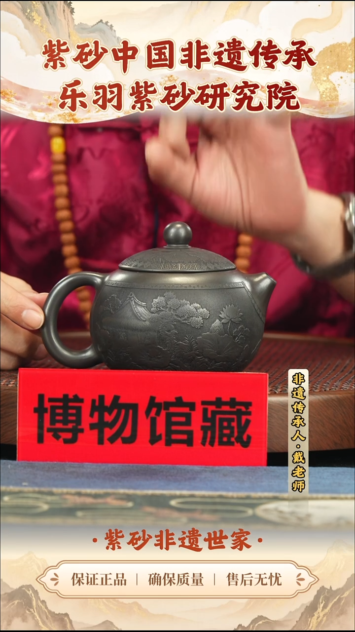 茶壶紫砂188.00188.00