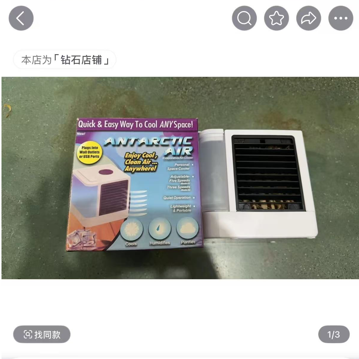 微瑕刮伤玩具模型发 1盒