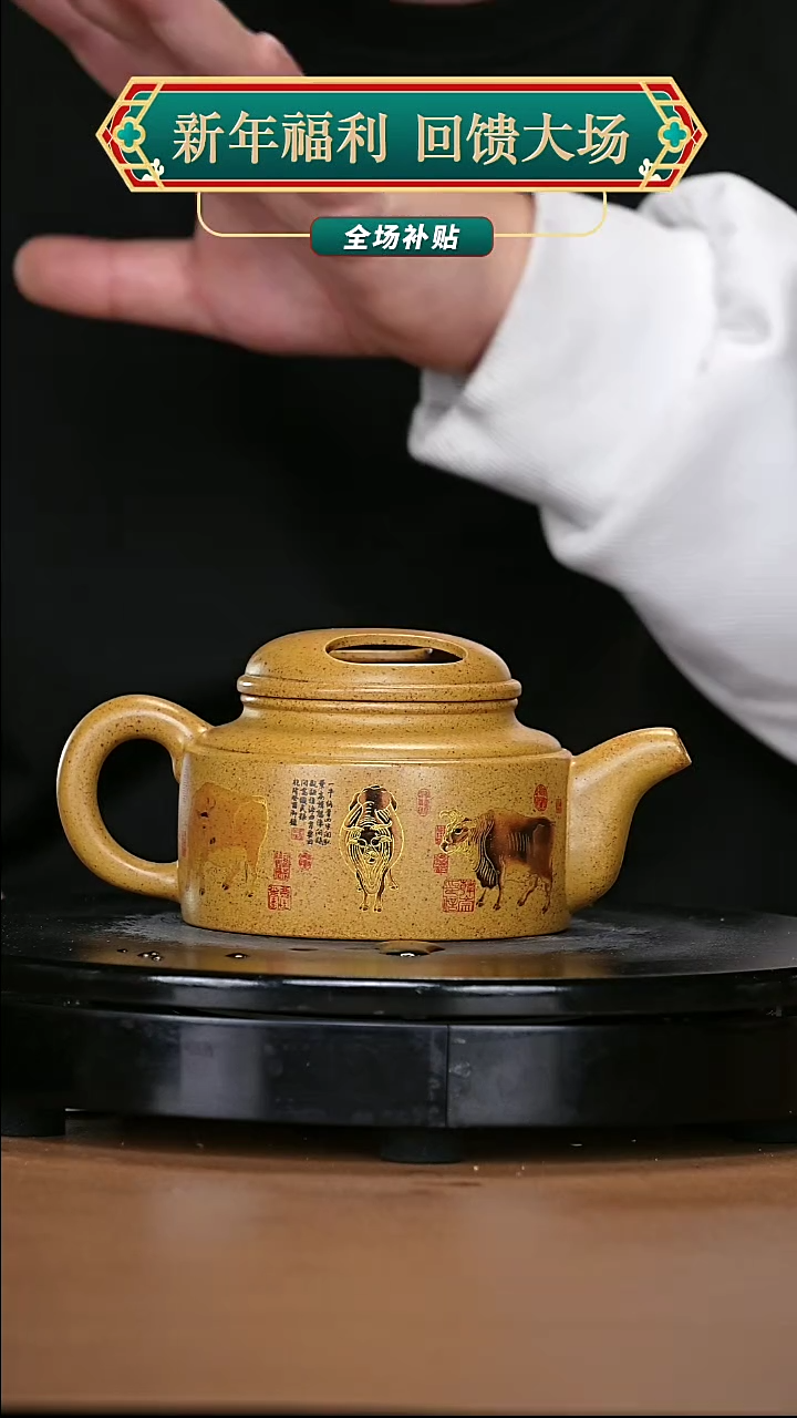 【闪购商品】宜兴原矿高端紫砂