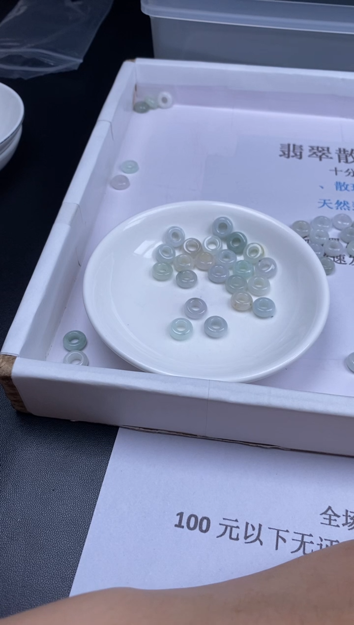 颈饰未镶嵌翡翠菜*贞城散珠批发DIY编制
