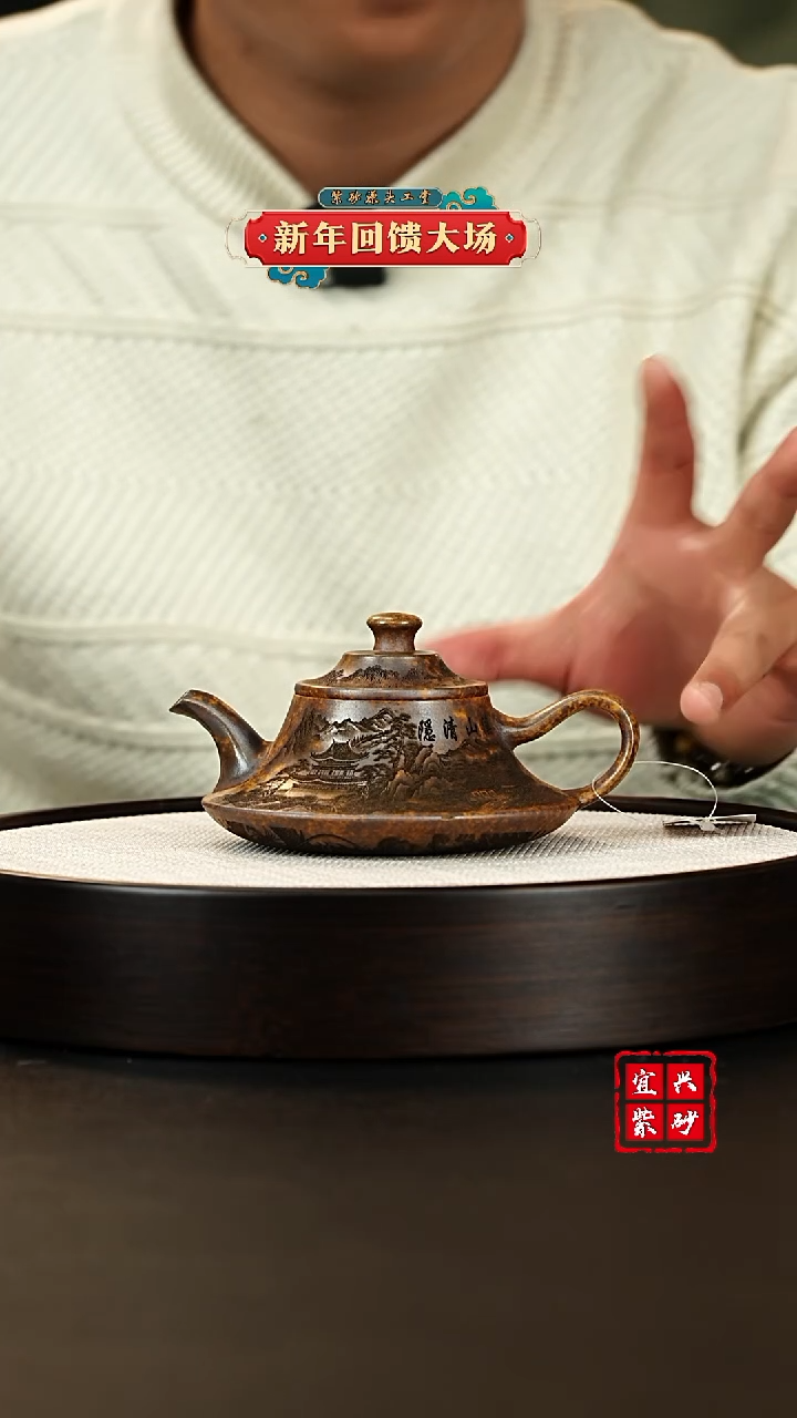 【闪购商品】紫砂茶壶宜兴原矿紫砂