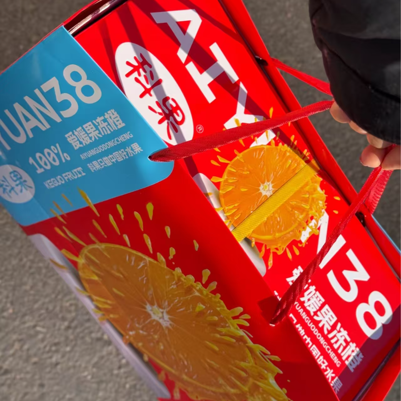 科果爱媛果冻橙（一箱）