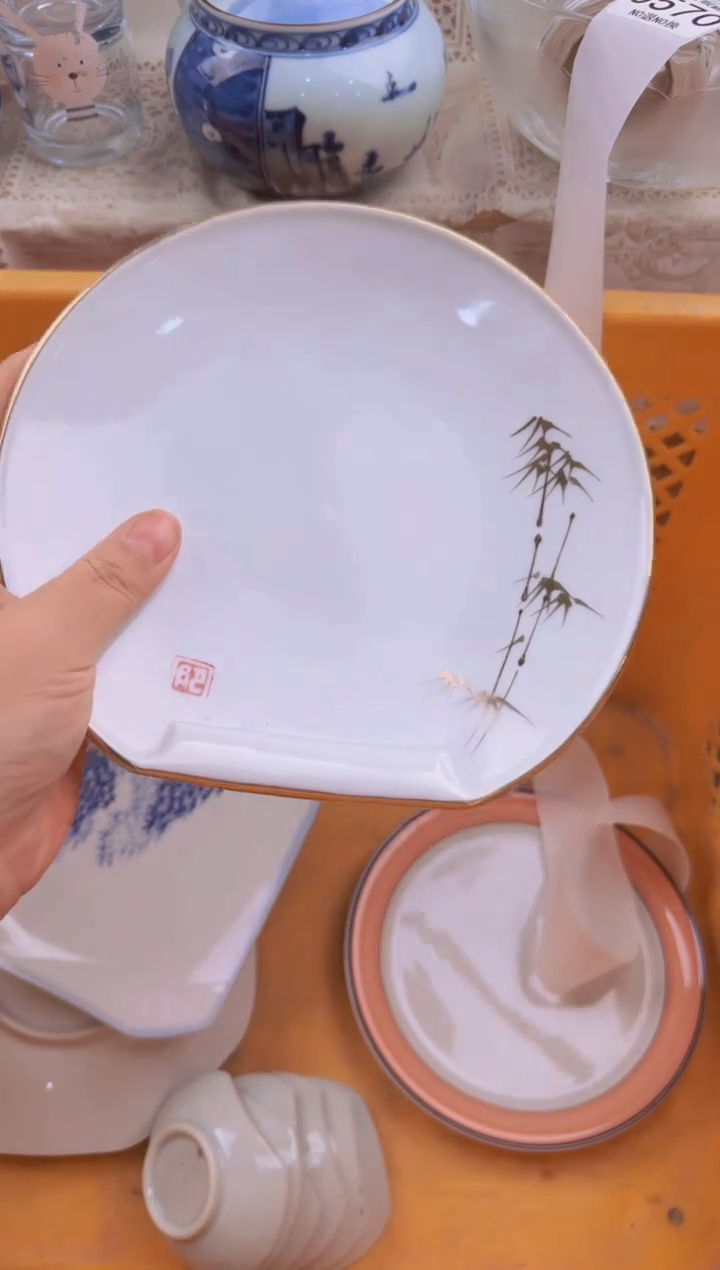 570默认微瑕，满20包邮。