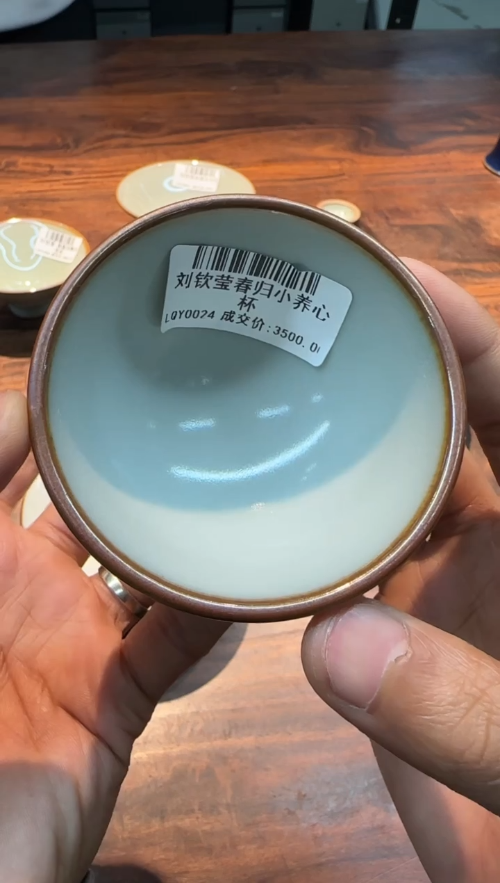 【闪购商品】刘钦莹 春归 小养心杯