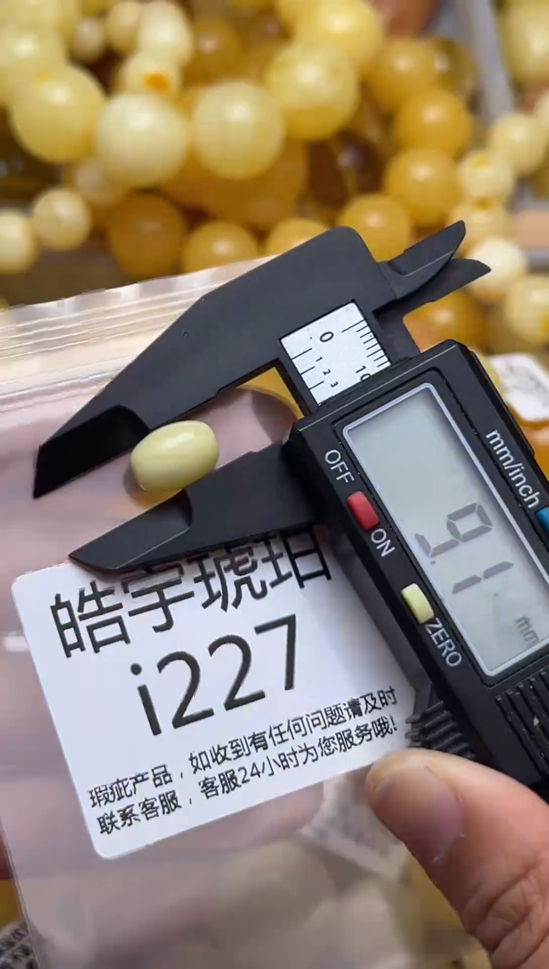 裸石蜜蜡未镶嵌天然蜜蜡微瑕珠子 假一赔万