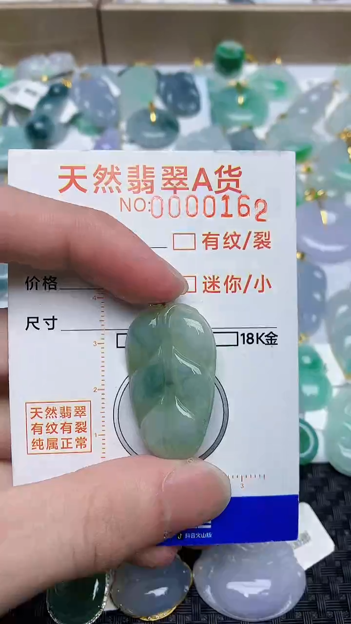 【闪购商品】翡翠颈饰18K金镶嵌453454354