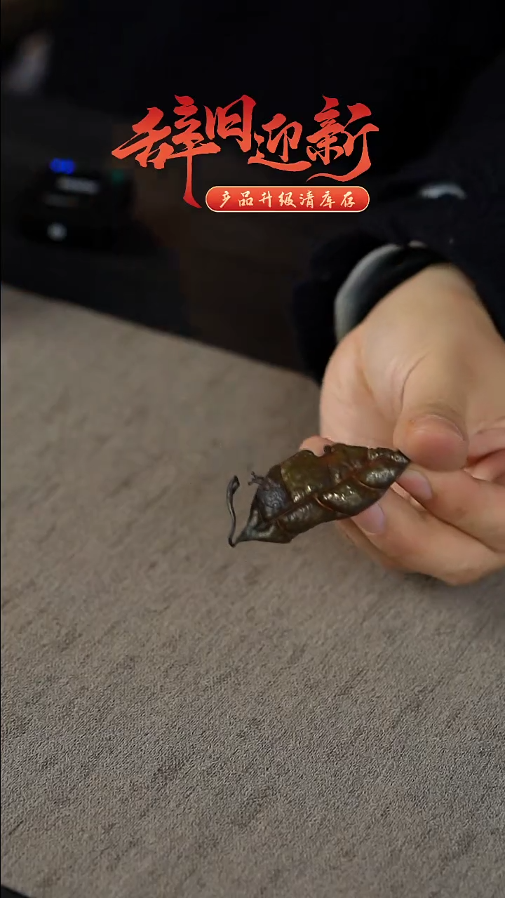 【闪购商品】闪购闪购闪购铜叶片