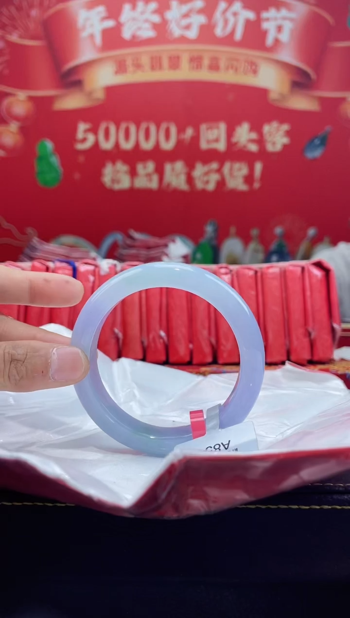 【闪购商品】翡翠手镯未镶嵌手镯1