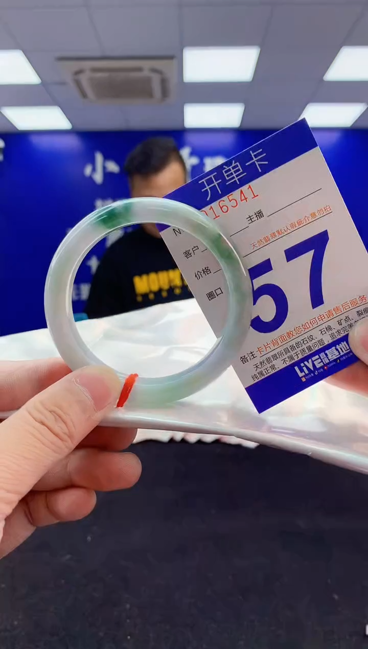 翡翠手镯未镶嵌3天然A货缅甸翡翠默认有瑕