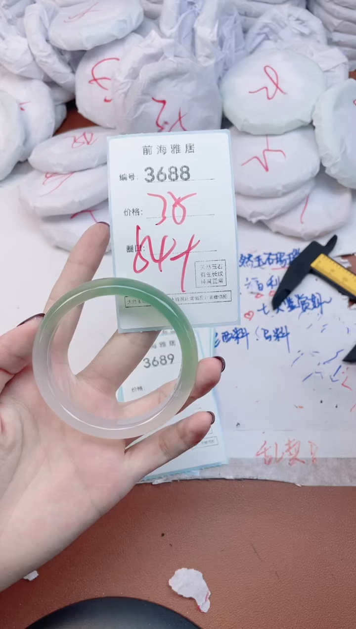 【闪购商品】玛瑙/玉髓手镯未镶嵌3688