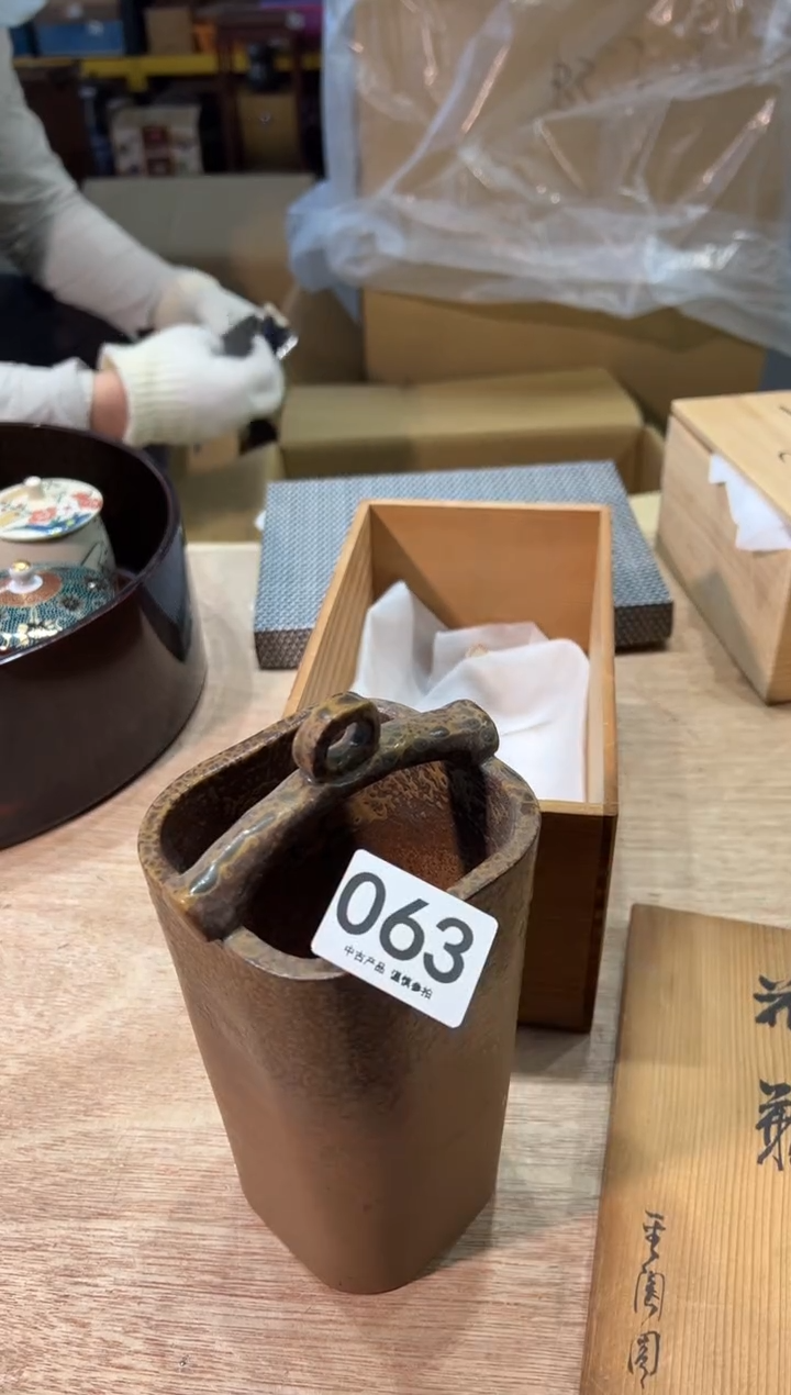 自*丰063 茶道零配  