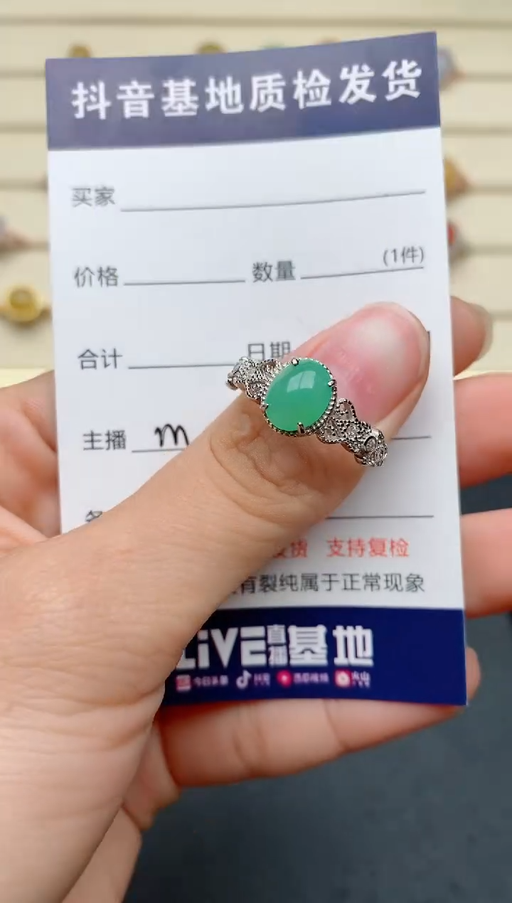 【闪购商品】翡翠戒指银S925镶嵌......