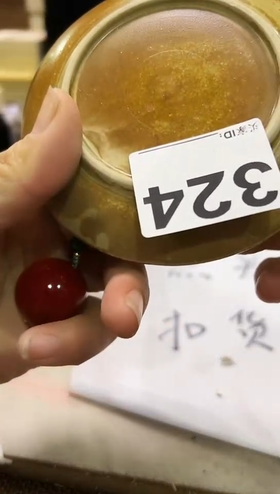 【闪购商品】324