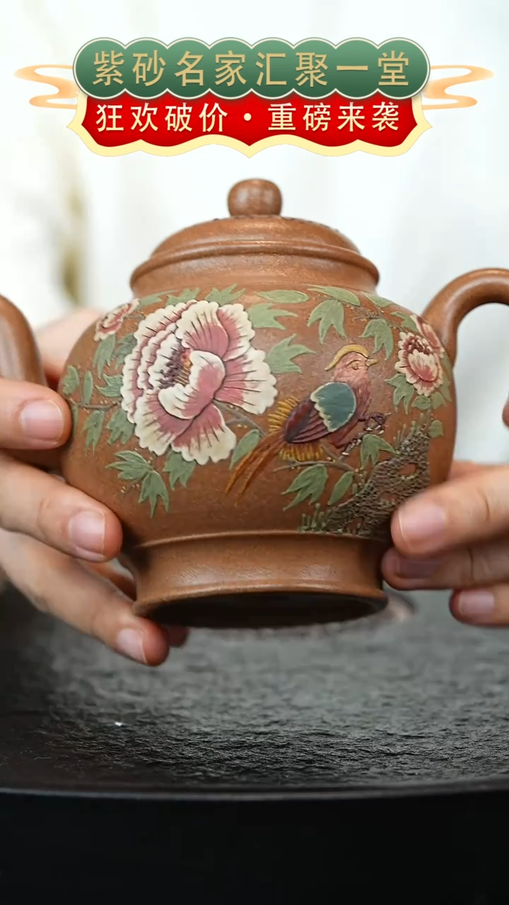 茶壶紫砂宜兴紫砂