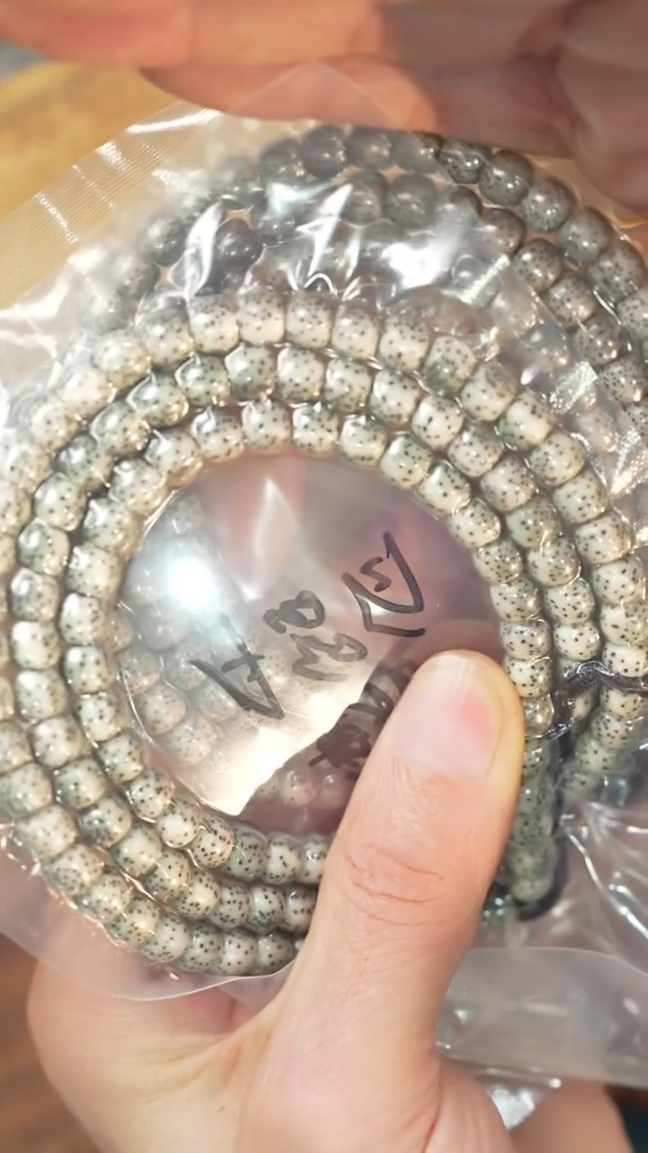 【闪购商品】星月菩提手串净庒阁文玩手串
