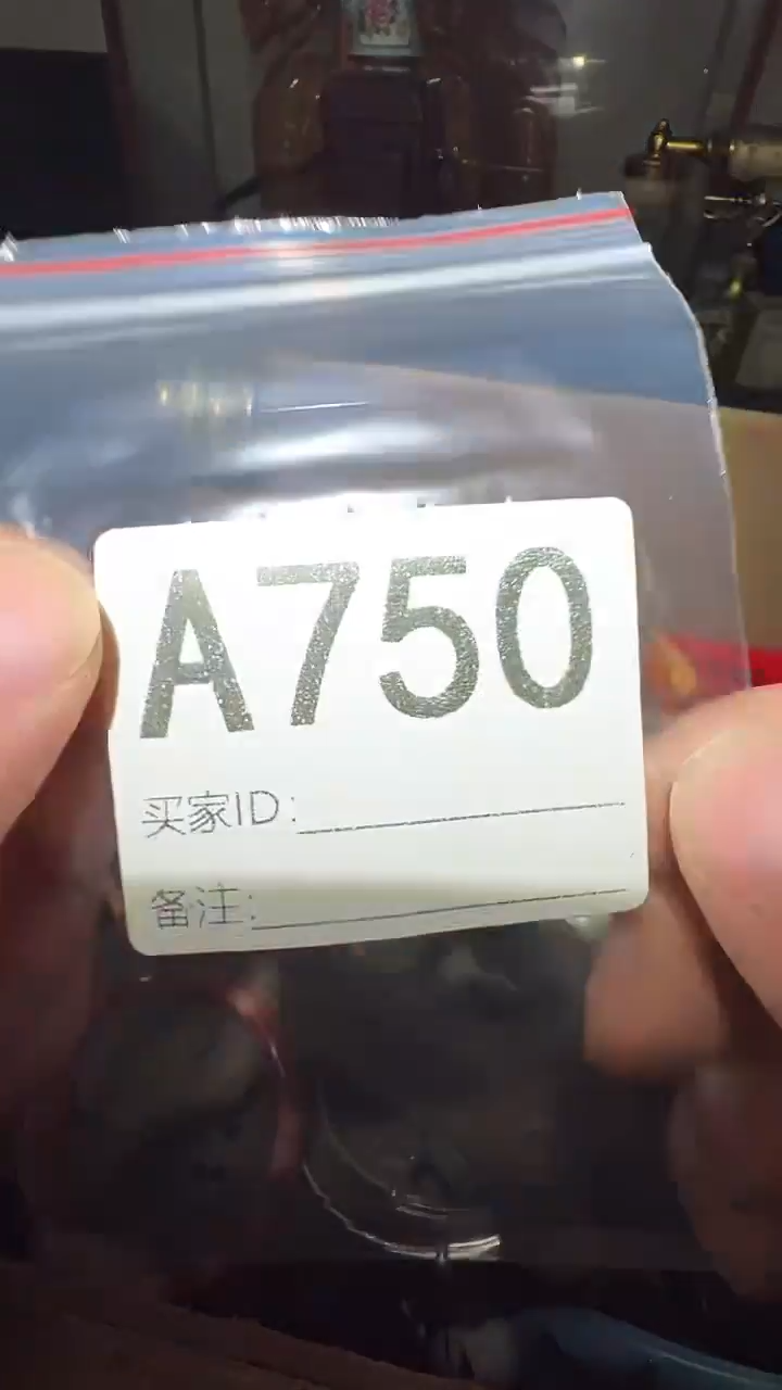 黑***姐王三直播间尾货白菜价放漏