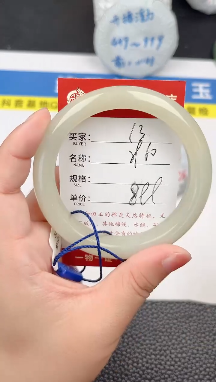 和田玉手镯未镶嵌和田玉手镯微色差13