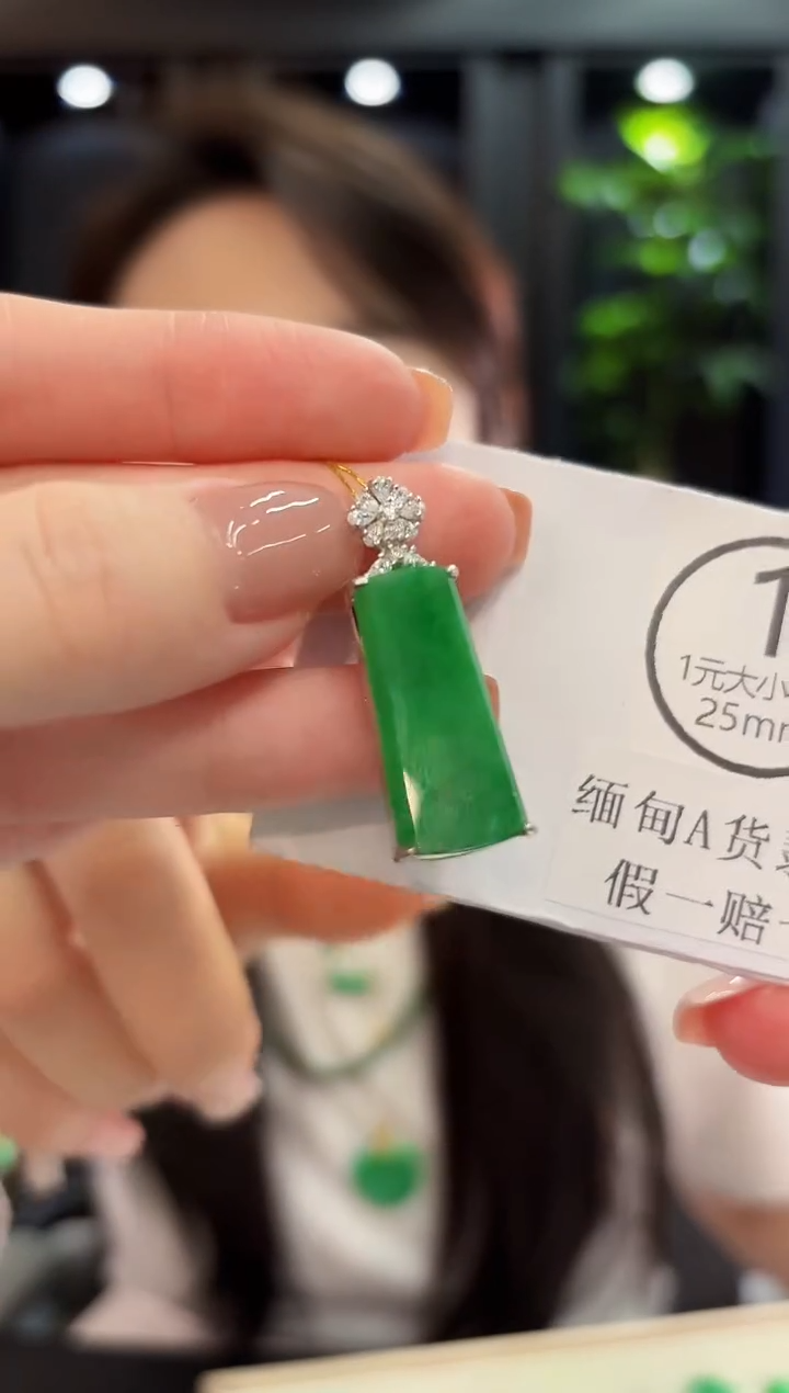 吊坠(不含链)未镶嵌翡翠 缅甸A货/支持复检/一件