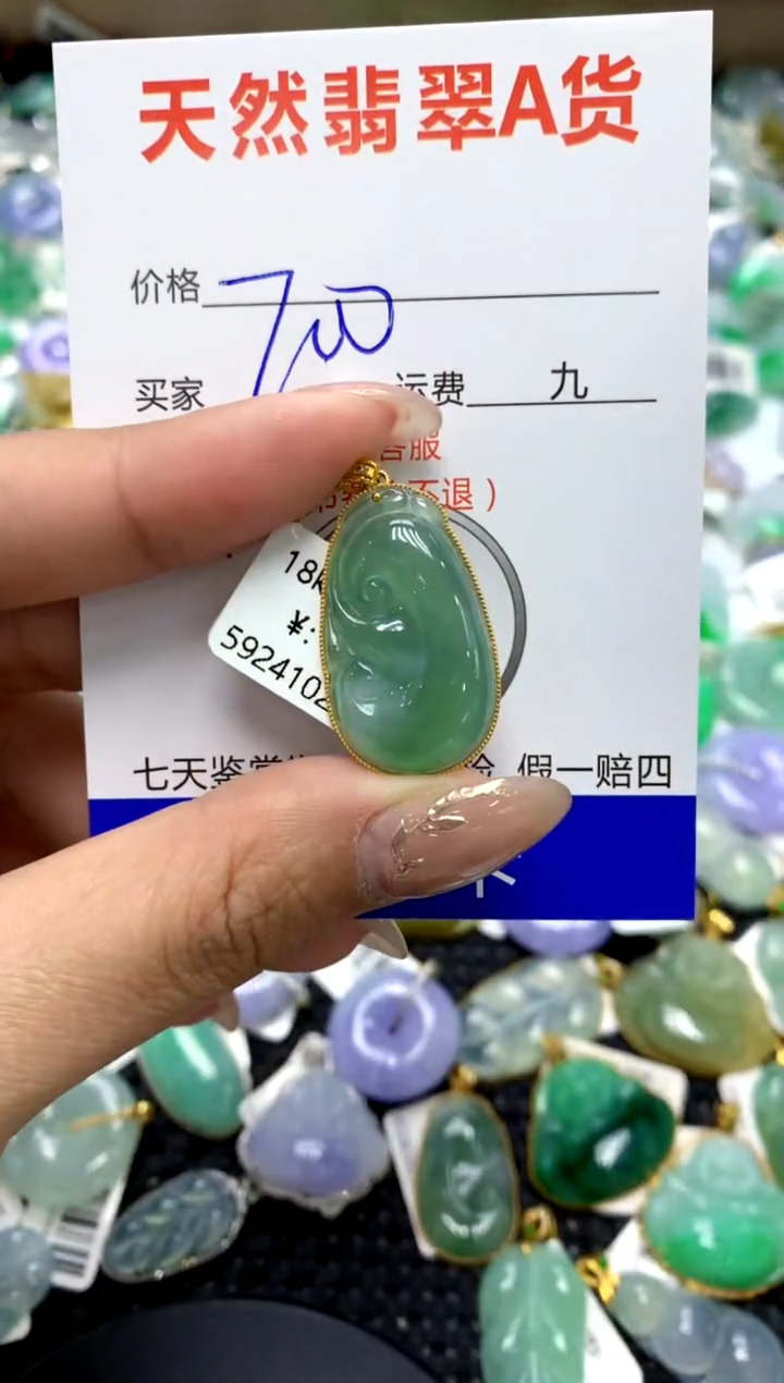 【闪购商品】翡翠颈饰18K金镶嵌1111111111111111