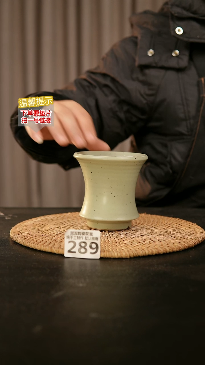 瓷片289内口径约8  外高约9
