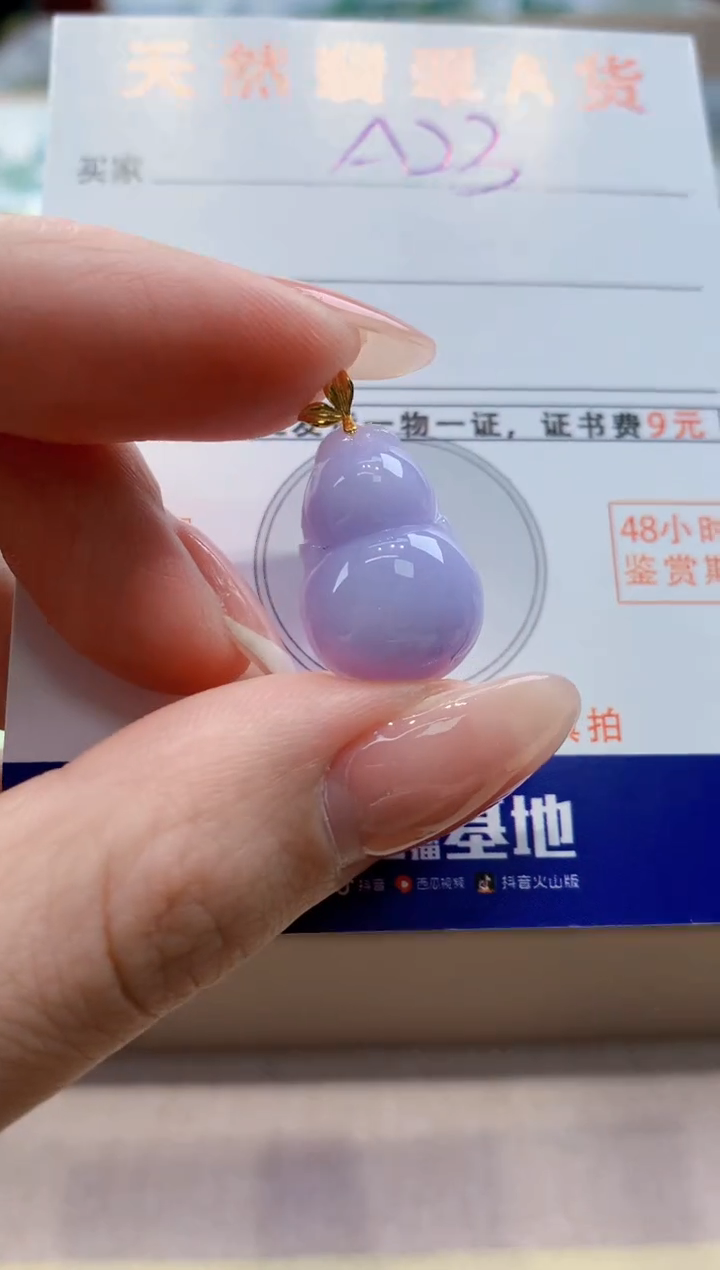 颈饰18K金镶嵌翡翠 天然缅甸a货翡翠