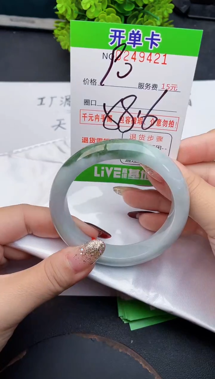 未镶嵌手镯翡翠21天然翡翠A货