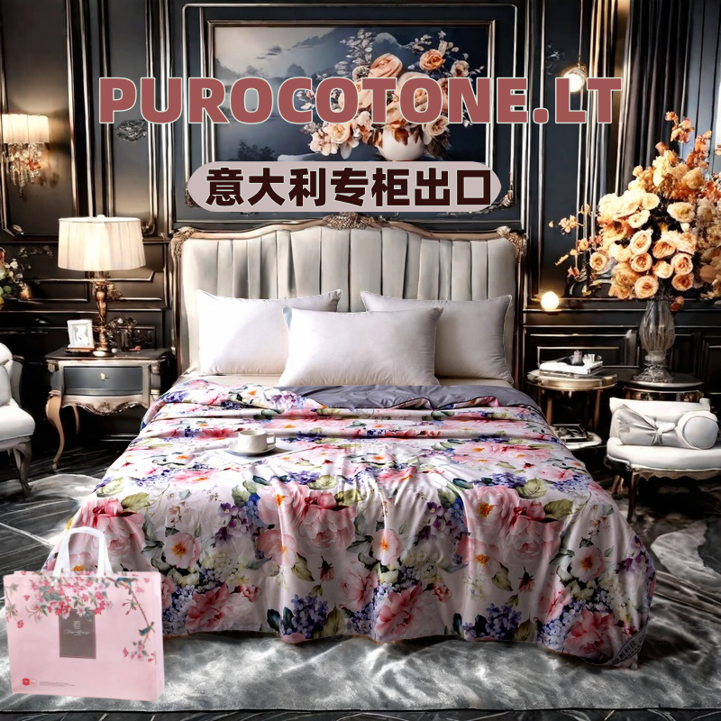 【试睡30天】意大利PUROCOTONE.IT品牌丝绸凉感蚕丝棉被