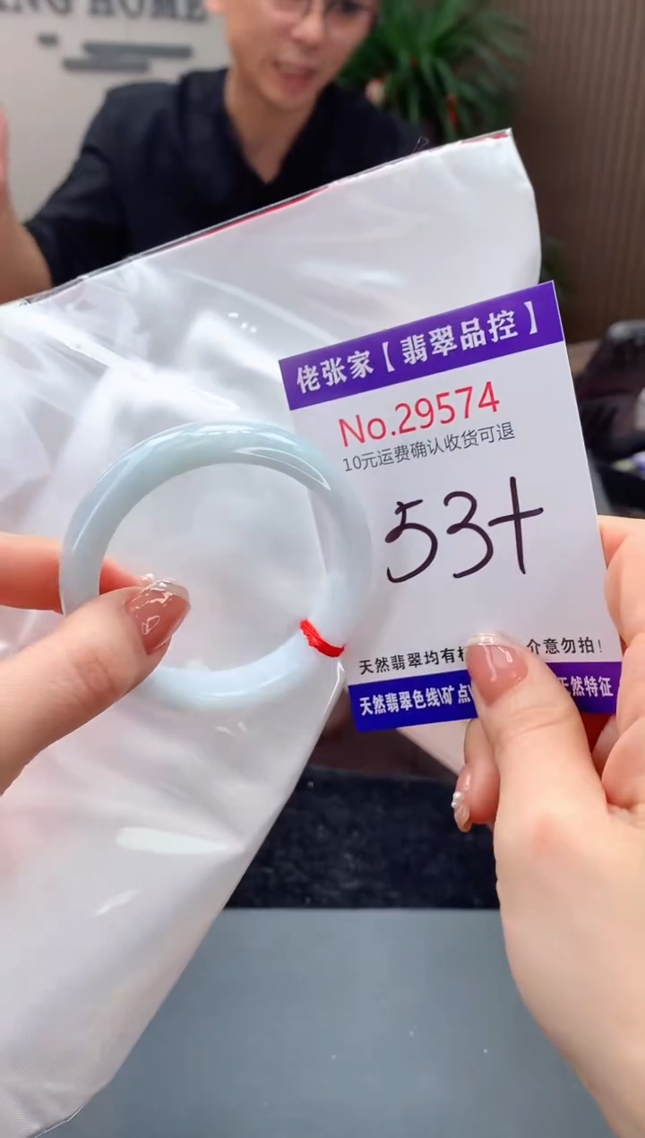 【闪购商品】翡翠手镯未镶嵌天然缅甸A货翡翠