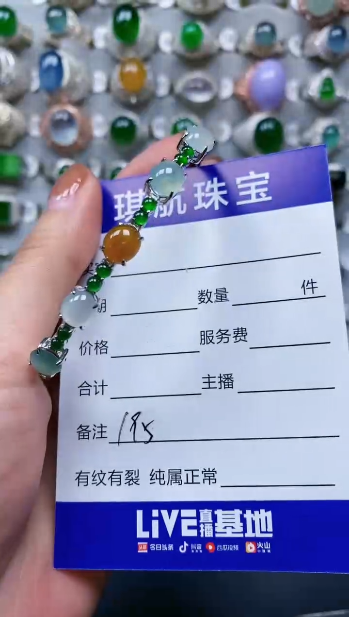 【闪购商品】翡翠手镯银S925镶嵌0195