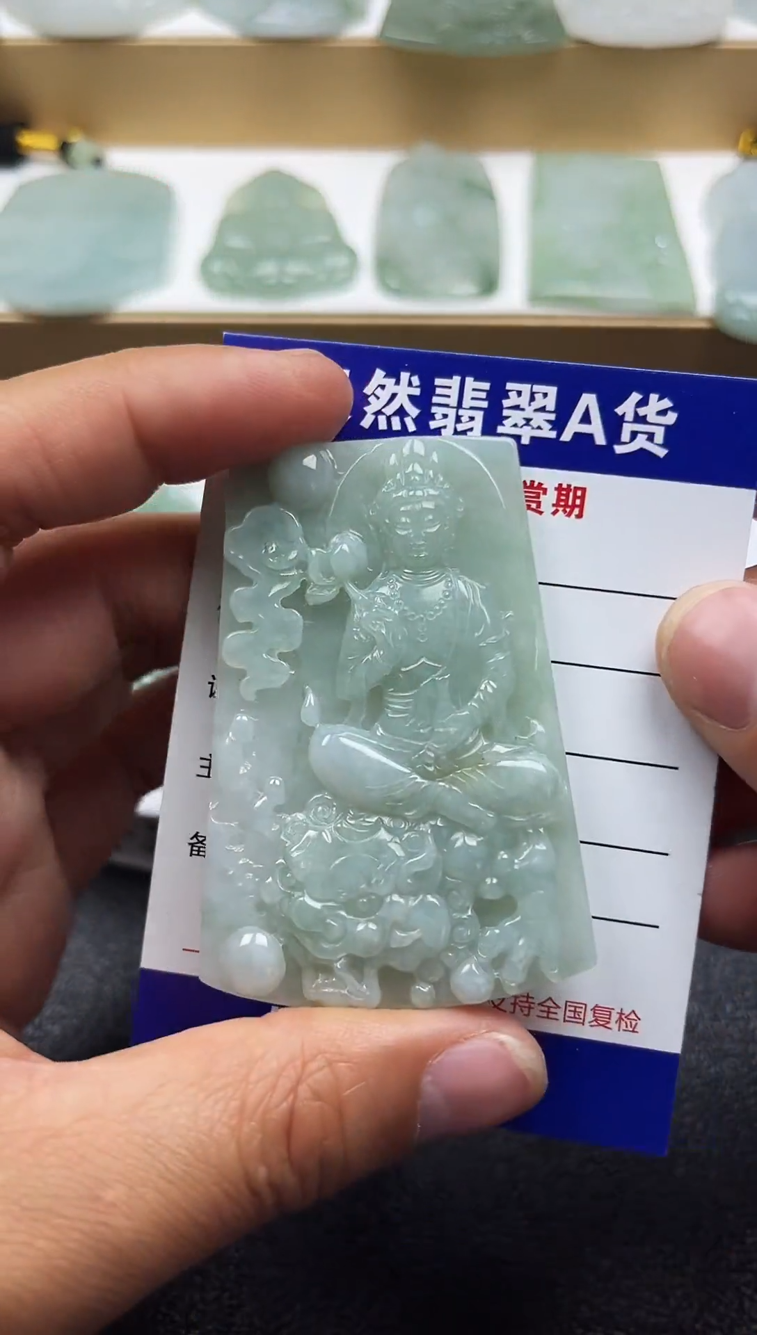 颈饰未镶嵌翡翠     