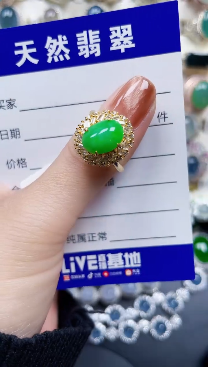 银S925镶嵌戒指翡翠106