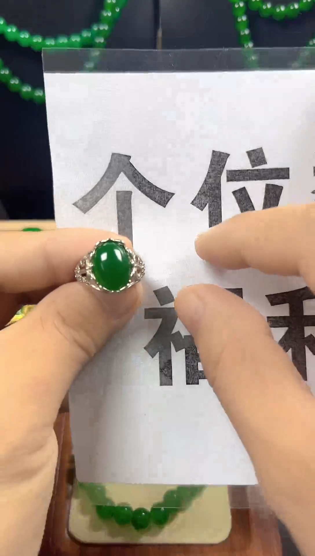 未镶嵌戒指翡翠戒指