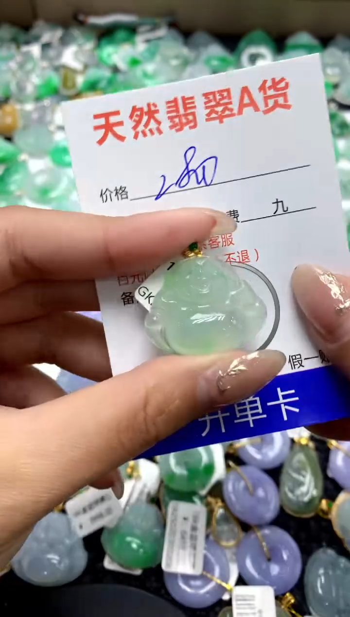 【闪购商品】翡翠颈饰18K金镶嵌1111111111111111