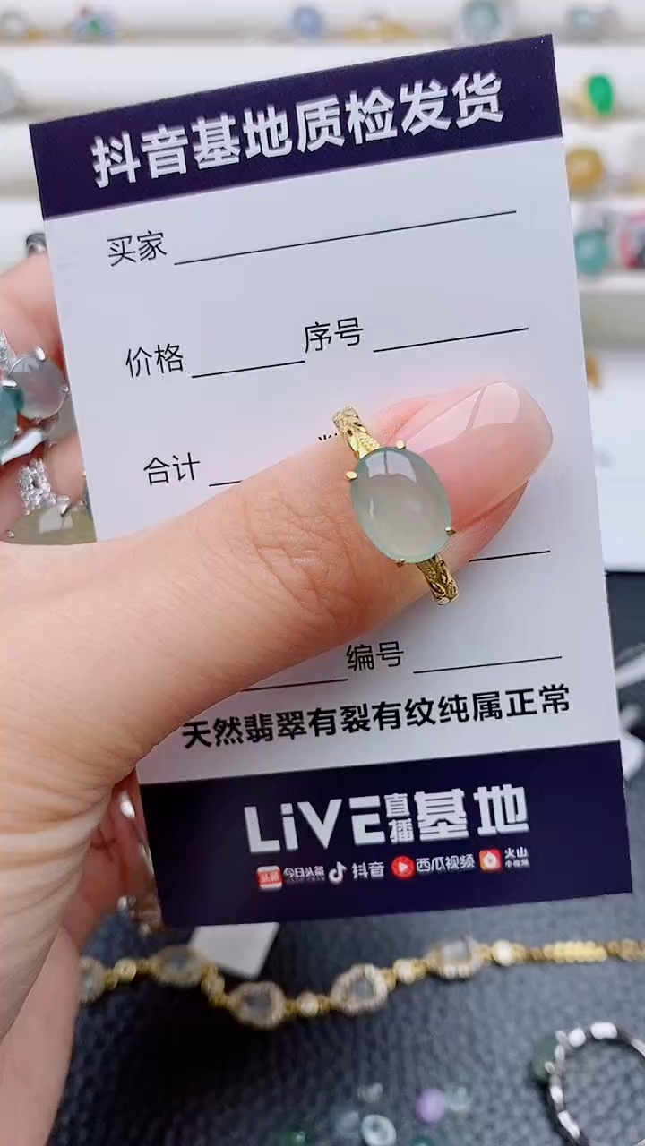银S925镶嵌戒指翡翠九***关正品 纯天然翡翠