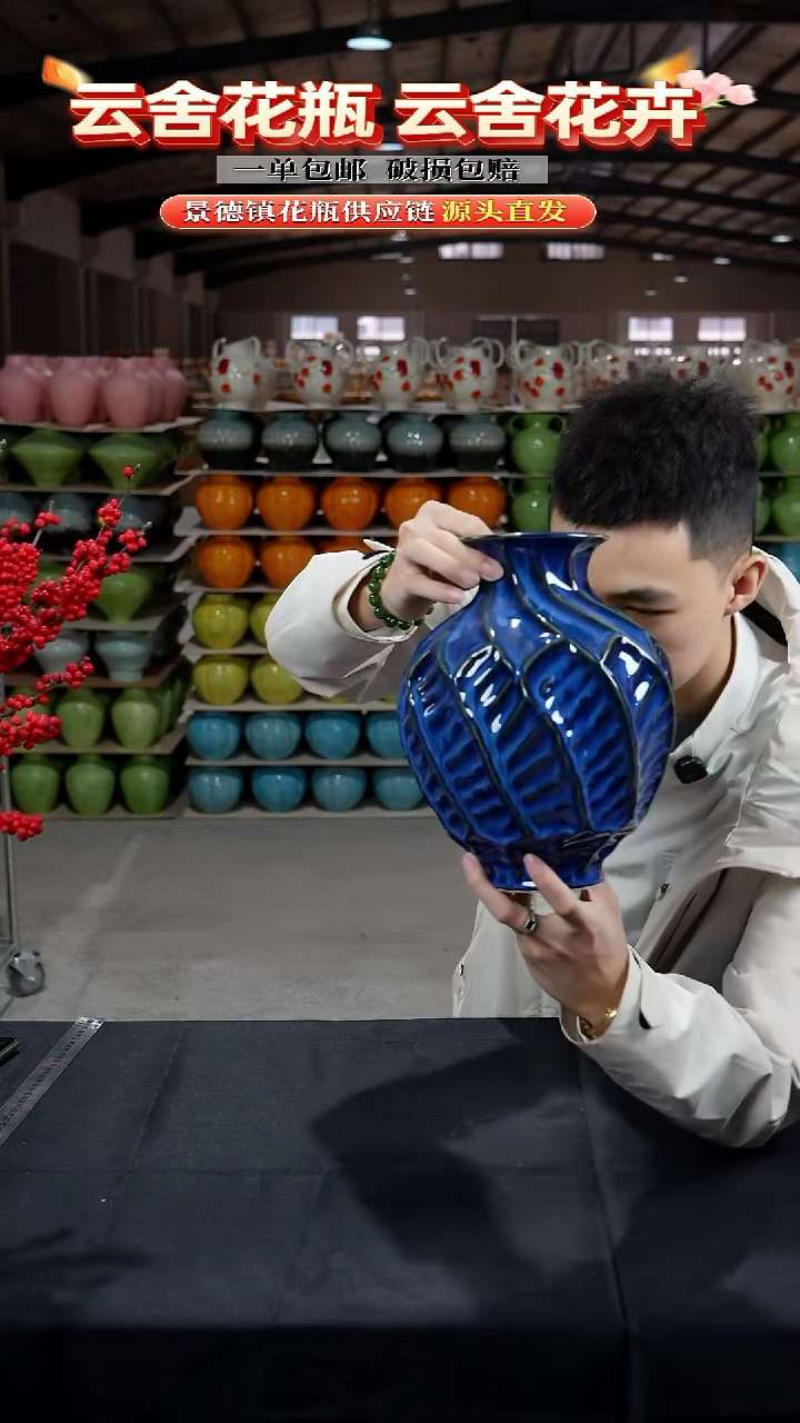 陶瓷景德镇陶瓷花瓶