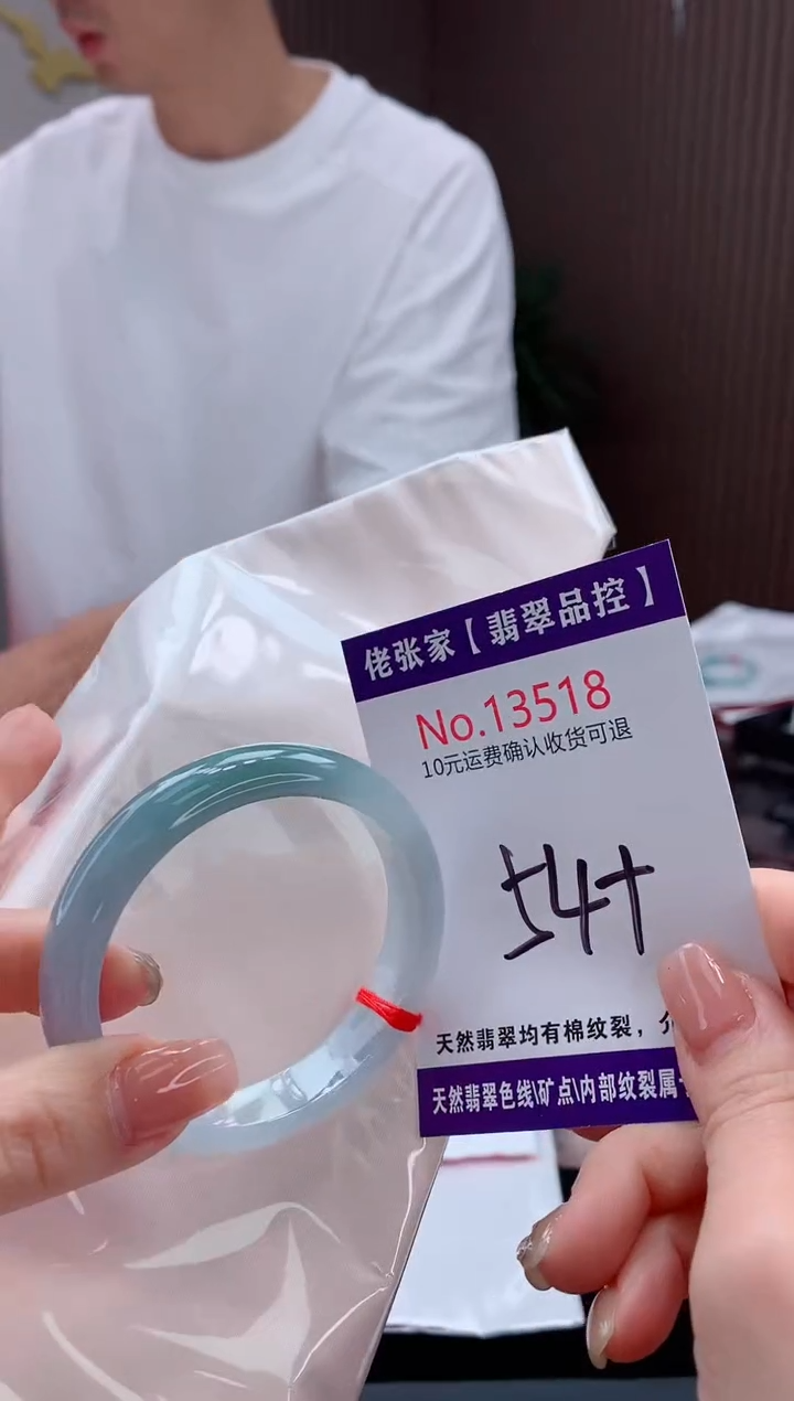 翡翠手镯未镶嵌天然缅甸A货翡翠