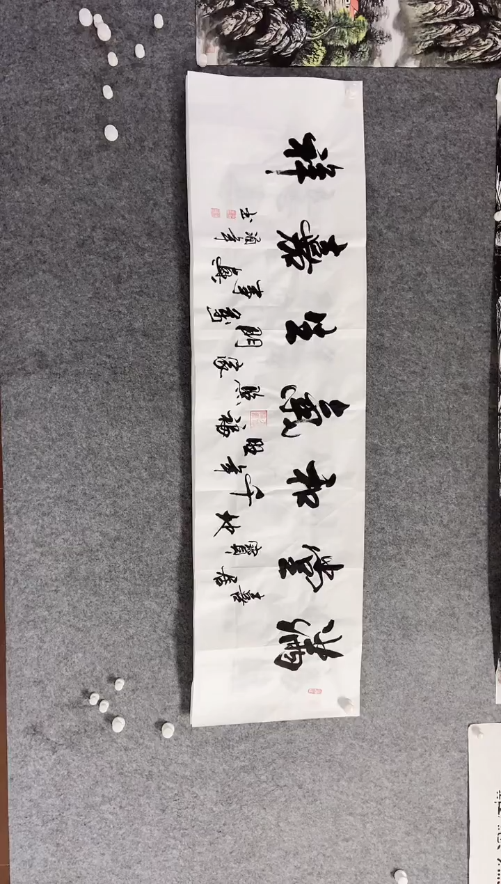 【闪购商品】书法宣纸作品老师亲笔