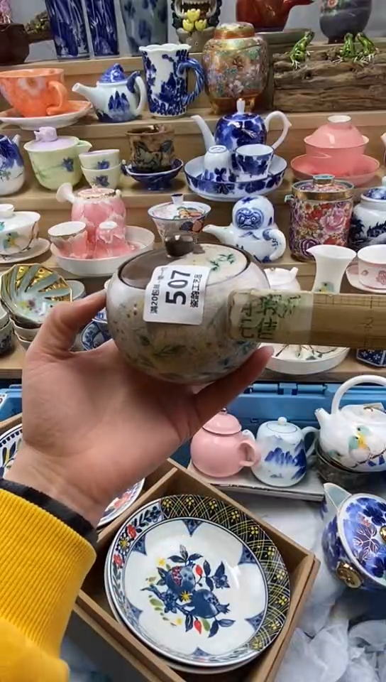 嘎哈福*浅闪购名称闪购名称