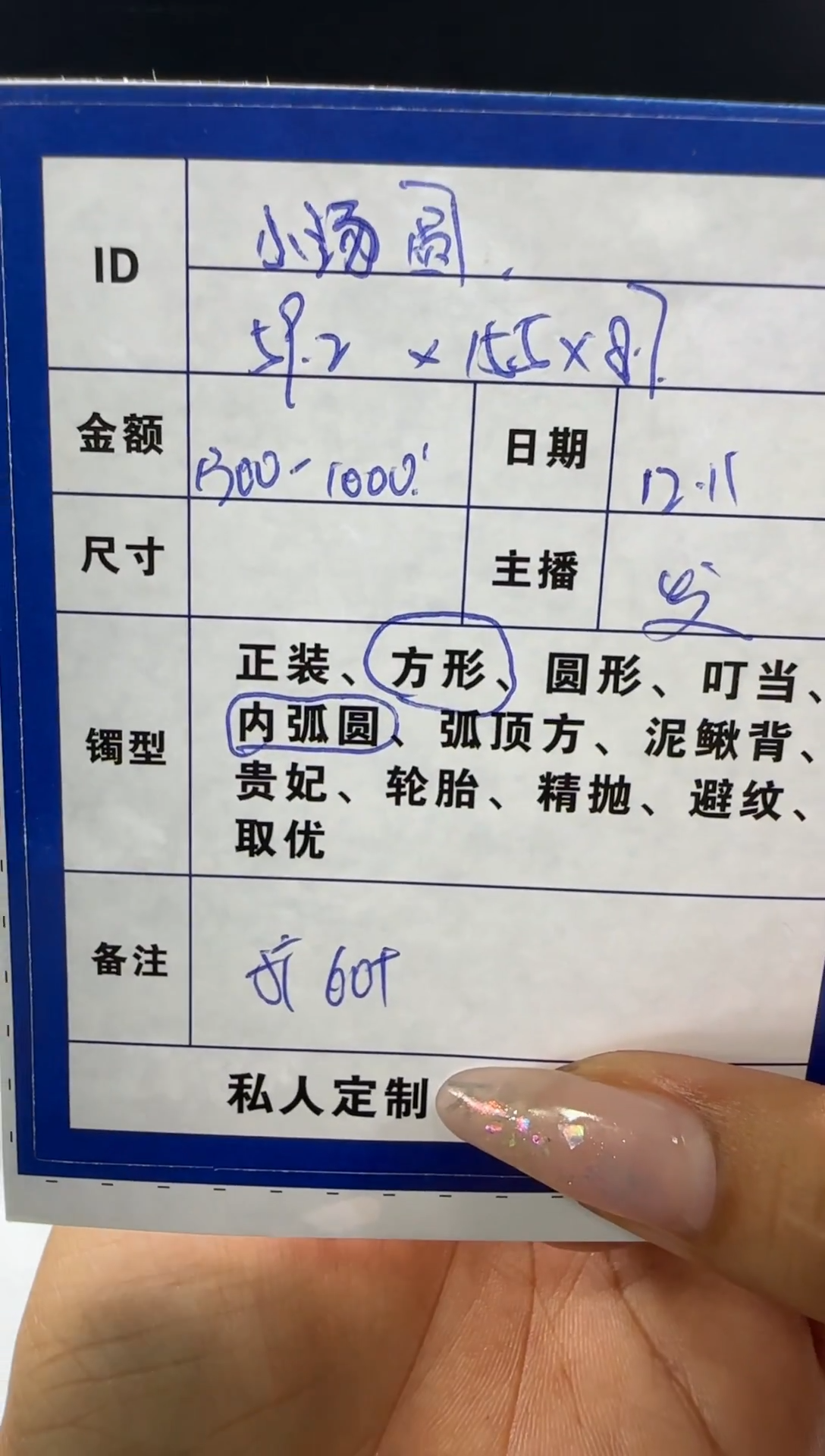 无非金属小**儿小**儿私人订制一物一拍04