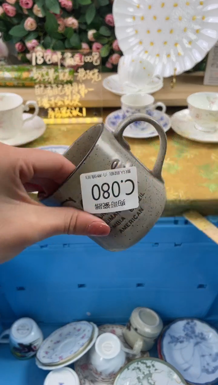 瓷片瑞*红80狗哥瓷器直播间111