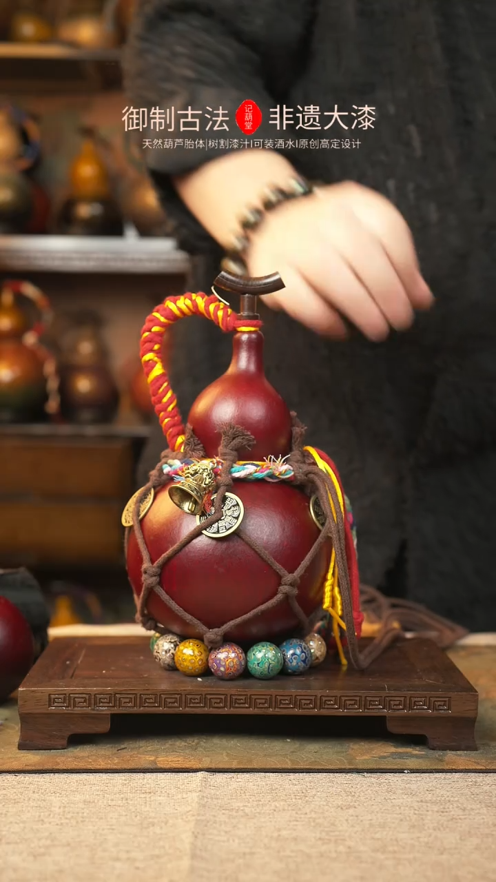 【闪购商品】399大漆葫芦一物一拍记葫堂出品