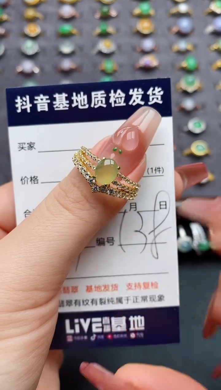 银S925镶嵌戒指翡翠.