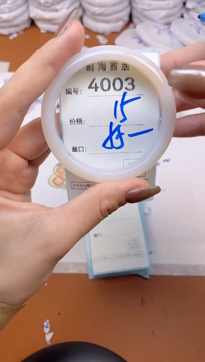 【闪购商品】玛瑙/玉髓手镯未镶嵌4003