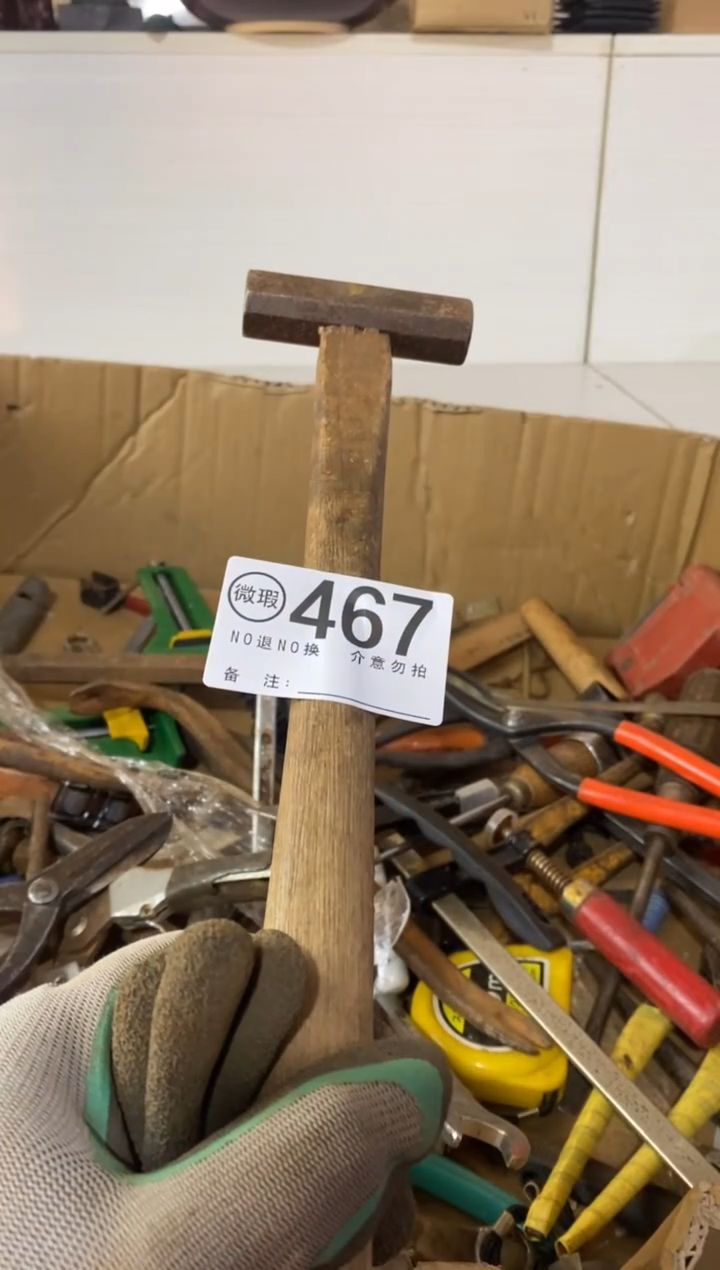 手****2默认瑕疵退货自理467