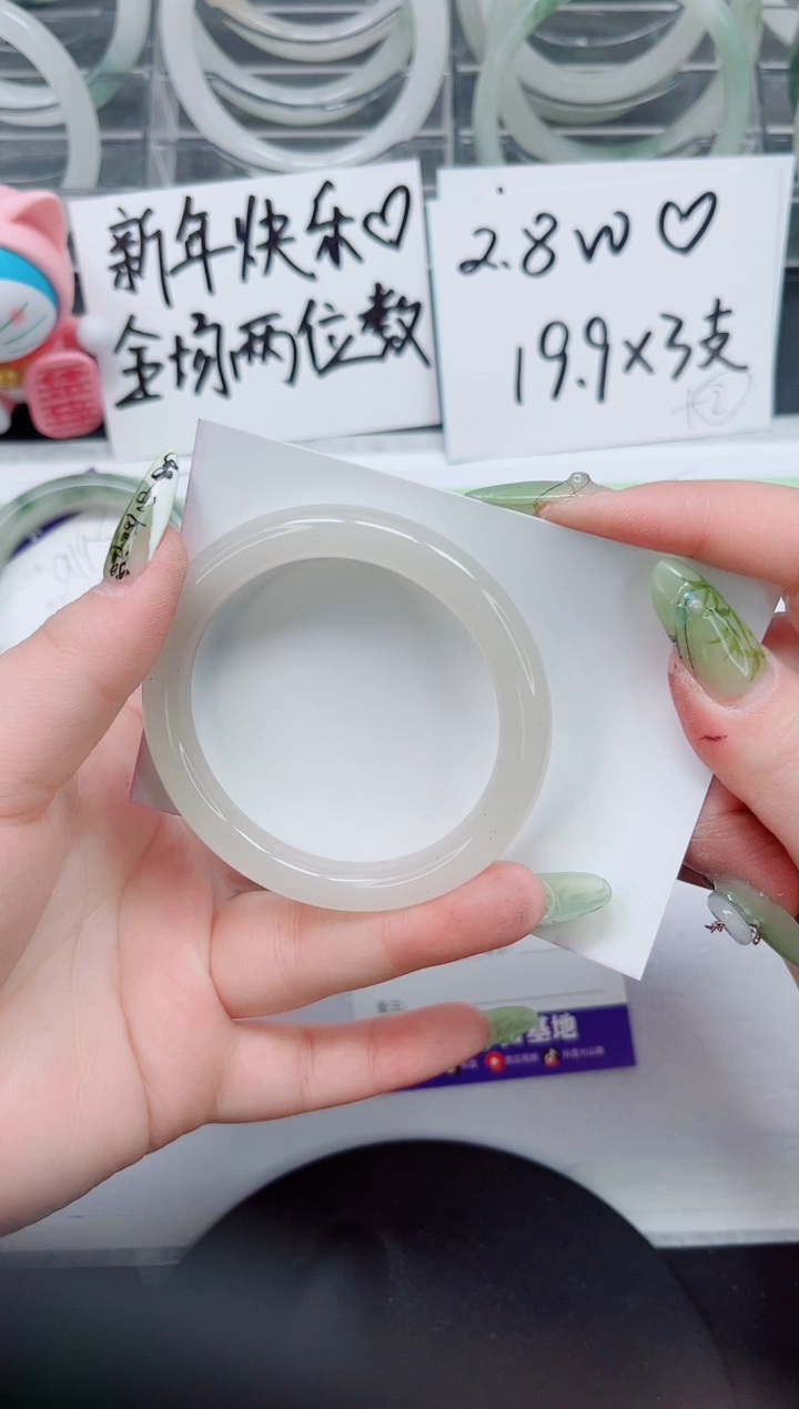 【闪购商品】石英质玉手镯合金a196