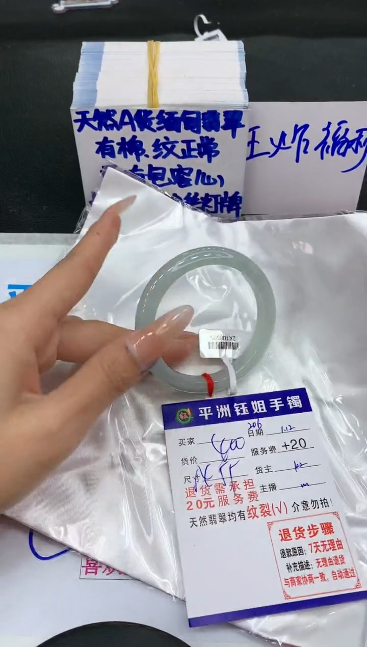 【闪购商品】翡翠手镯未镶嵌1111111111