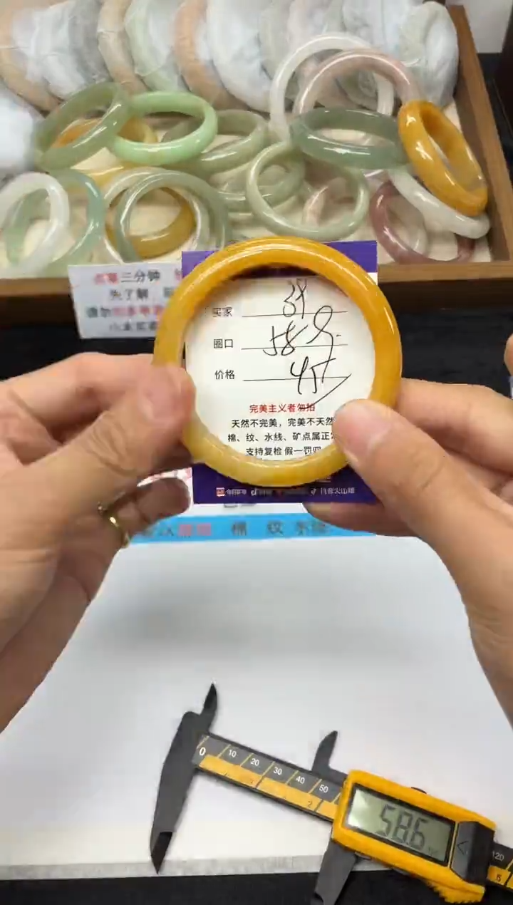 未镶嵌手镯石英质玉39