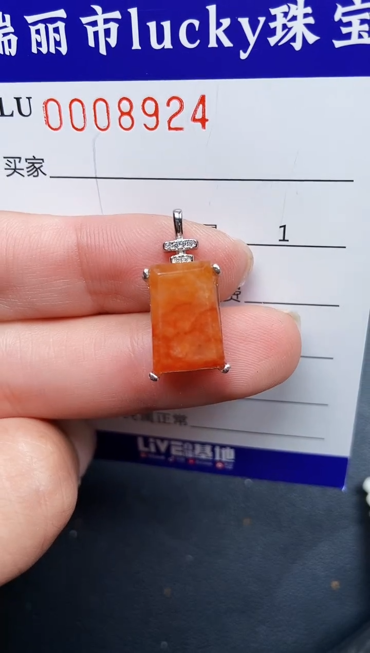 【闪购商品】翡翠颈饰银S925镶嵌8924