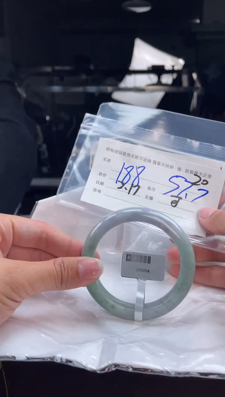 【闪购商品】定制翡翠手镯未镶嵌毛货手镯需精细抛光/57.7